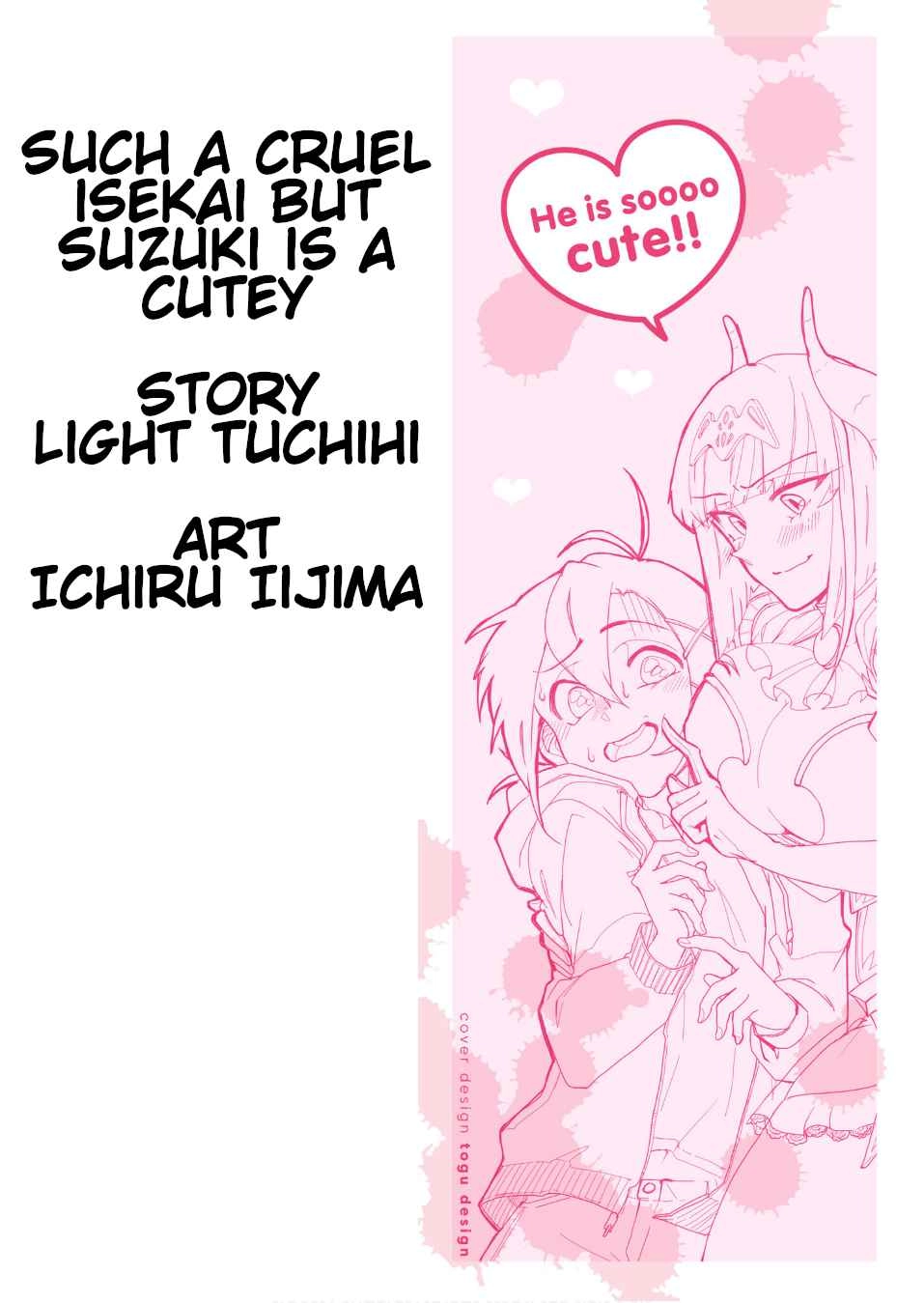 Zangyaku Sugiru Isekai demo Suzuki wa Kawaii Chapter 1 2